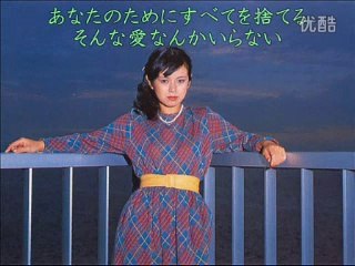 いそしぎ・・西島三重子