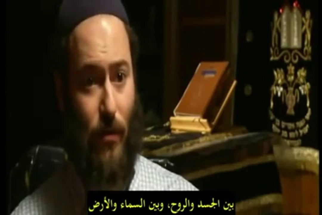Secret World Of Hasidism  اسرار عالم الحسيدية مترجم للعربية