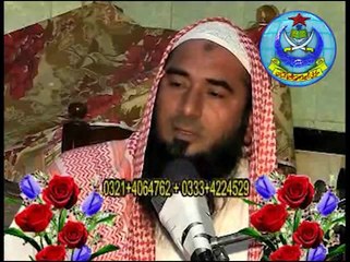 نماز کی اہمیت، خطاب قاری صبغت اللہ احسن صاحب۔ بارٹ2