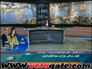 النجار: فتوى تحريم "كأس العالم" جهل بالدين والدنيا