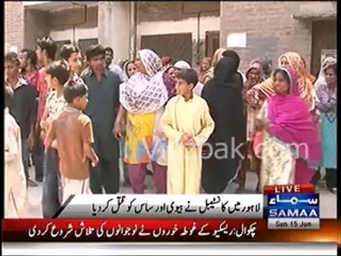 Police Constable kills his mother-in-law & wife in Lahore
