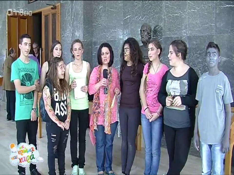 Με χρώμα και χαρά 07/05/14
