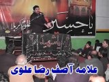 Allama Aasif Alvi majlis 2 muharam 2014 Ashra Bhalwal Sargodha_clip3