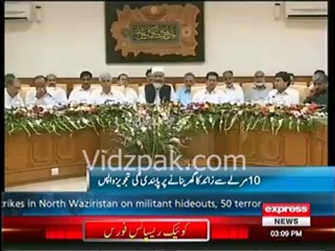 KPK Finance Minister Siraj ul Haq had to change its decision regarding government officials house because of MPAs & government offiers pressure