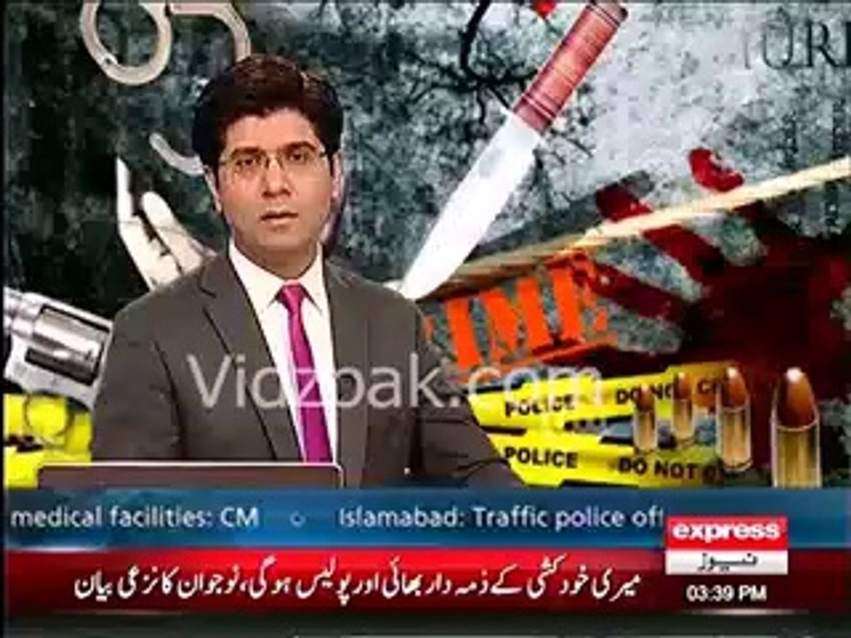 Private Security guard beaten by Islamabad Traffic Police officer