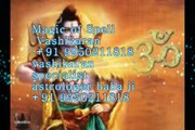 vashikaran mantra for love back in  West Bengal  91 9950211818