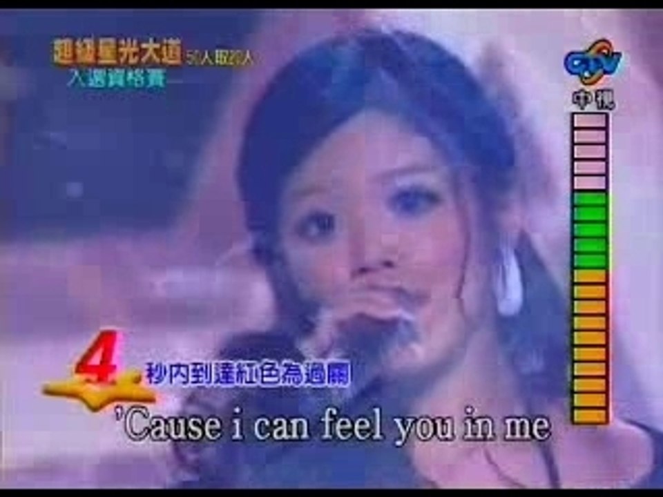 陳美里 - 星星