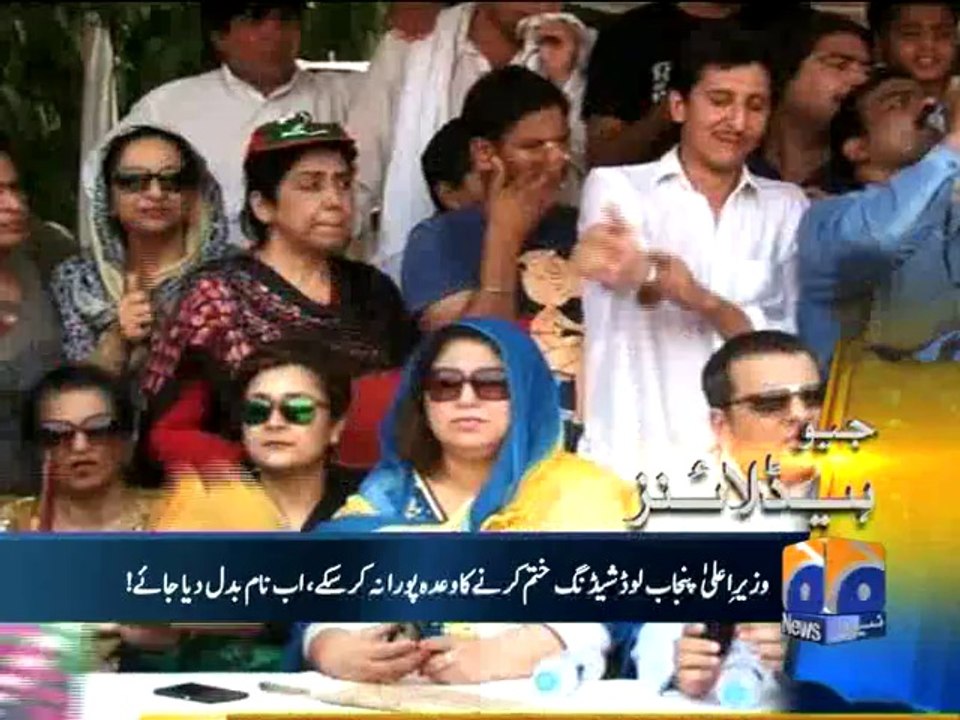 Geo Headlines-15 Jun 2014-1500