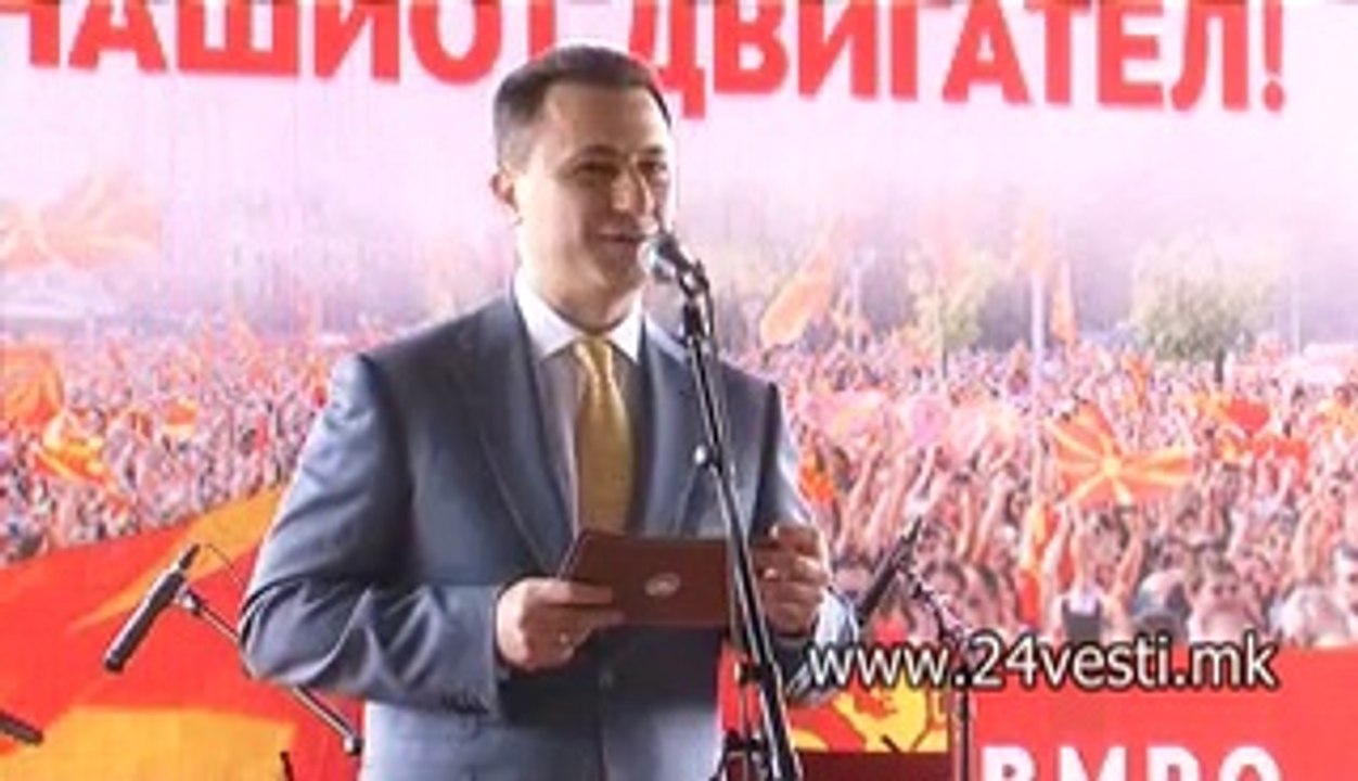 IZJAVA GRUEVSKI RODENDEN VMRO