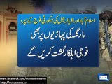 Dunya News - Army assigned Islamabad's security