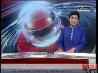 আন্তর্জাতিক সময়(বিকাল৪:৩০টা)