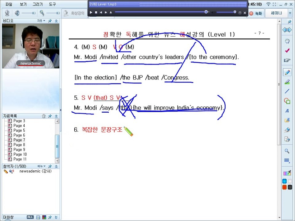 20140616_Level 1_Part 3
