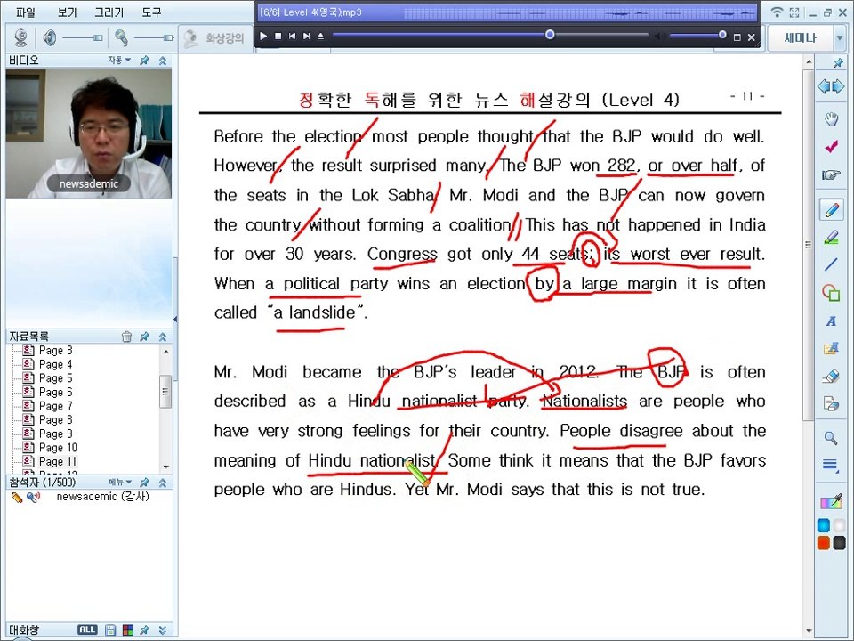 20140616_Level 4_Part 2.