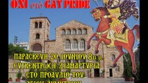 Συγκέντρωση διαμαρτυρίας για το gay pride Θεσσαλονίκης
