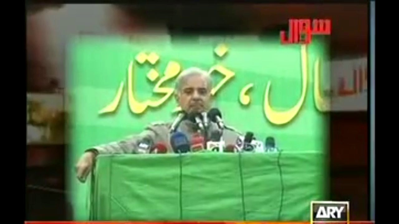 MUK MUKA of PPP and PMLN