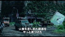 Dawn Of The Planet Of The Apes Japanese TRAILER 1 (2014) - Keri Russell, Andy Serkis Movie HD