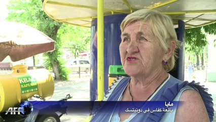 دونيتسك:  تأثر المحلات التجارية بالأزمة