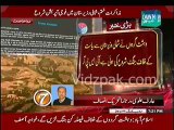 PTI Dr.Arif Alvi views on operation decision in North Wazirstan