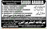 Driver-&-Labour-Jobs-In-Saudi-Arabia,15 June 2014