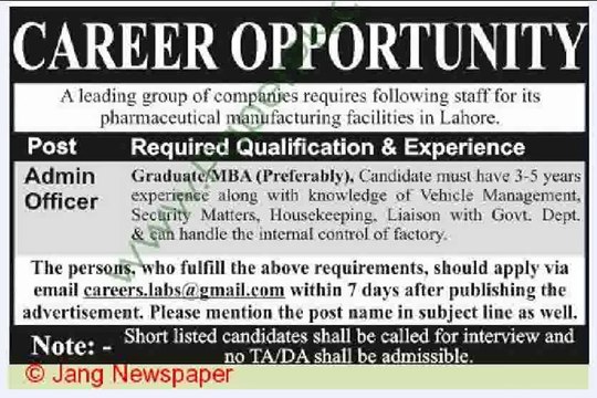 Admin-Officer-Jobs-in-Lahore,15 June 2014
