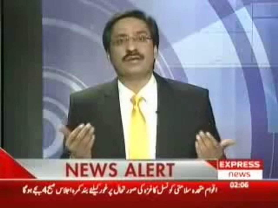 Bill Gates Pakistan