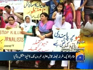 Geo Headlines-15 Jun 2014-2000