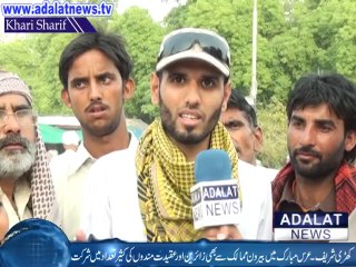 Urss Mubarak Peera Shah Ghazi Damri Wali Sarkar 2014