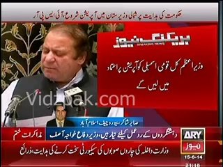 Nawaz Sharif will take Parliament into confidence on North Wazirstan Operation Decision