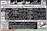 Electrician,-Engineer,-&-Mason-Jobs-In-Uae,15 June 2014