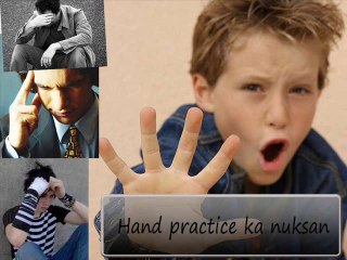 Hand practice ka nuksan ..aur Haram hai .....aur boys sy love karna