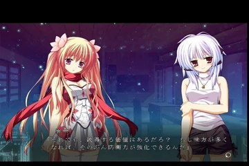 Fortissimo EXA//Akkord:Bsusvier - Partie. 45