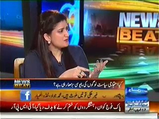 News Beat - 15th June 2014