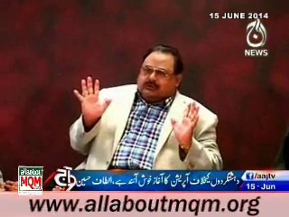 Altaf Hussain Appreciates Operation in NW