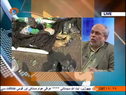 زاویہ نگاہ|DAESH attack on Iraq | Sahar TV Urdu|Weekly Analysis