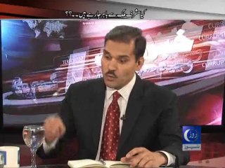 KHABAR ROZE KI WITH WAHEED HUSSAIN P1(15-6-14)