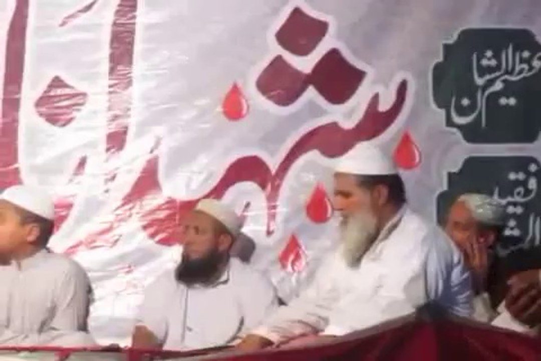 اسلام آباد: حصہ:اول شھداۓناموس صحابہ رضہ کانفرنس ترنول عپدالرحمن معاویہ حطاپ لررہے ہے