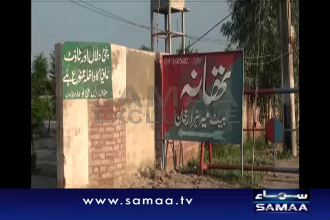 Crime Story Muzaffargarh Report By Muhammad Sheraz Bashir