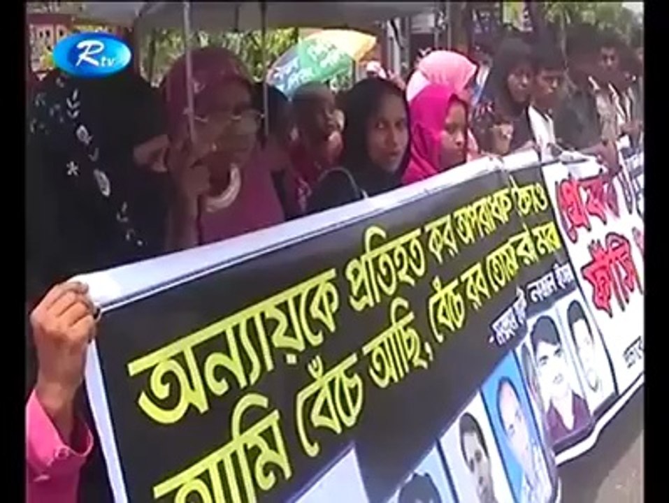 নারায়ণগঞ্জের আলোচিত সেভেন মার্ডার মামলার প্রধান আসামি নুর হোসেনকে ভারত থেকে দেশে আনার প্রক্রিয়া শুরু