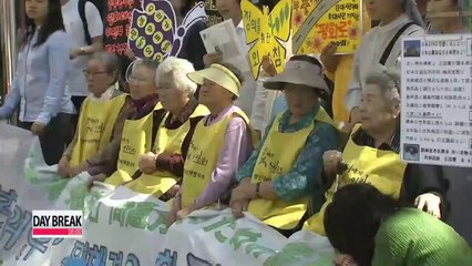 Korea vows to react if Japan alters or denies sexual slavery apology