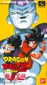 Dragon Ball Z Super Gokuden: Kakusei-Hen [Super Famicom]