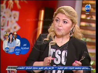 #ربع_دستة_ستات -سومة وهي تقلد الخالة نوسة مع مها احمد و ريم البارودي