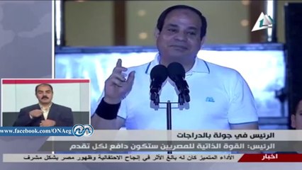 شاهد|| كلمة السيسى كاملة فى افتتاح ماراثون الدراجات مع مجموعة من الشباب والفنانين