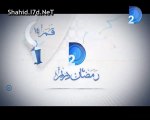 اعلان الثالث مسلسل صديق العمر على قناة دريم رمضان 2014 - شاهد دراما