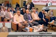 شاهد .. تقرير التليفزيون المصري عن أداء حكومة محلب خلال 100 يوم