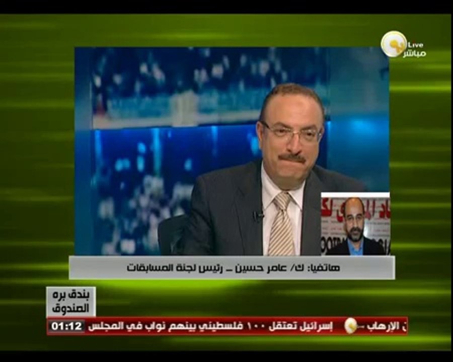 بندق بره الصندوق: الدورة الرباعية من دور واحد فقط - عامر حسين