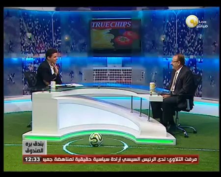 بندق بره الصندوق - الأحد 15 يونيو 2014