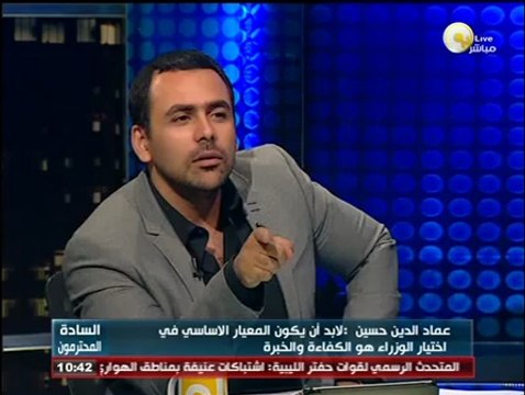 الوزارة الجديدة وتأثيرها على المعركة البرلمانية القادمة .. عماد الدين حسين - فى السادة المحترمون