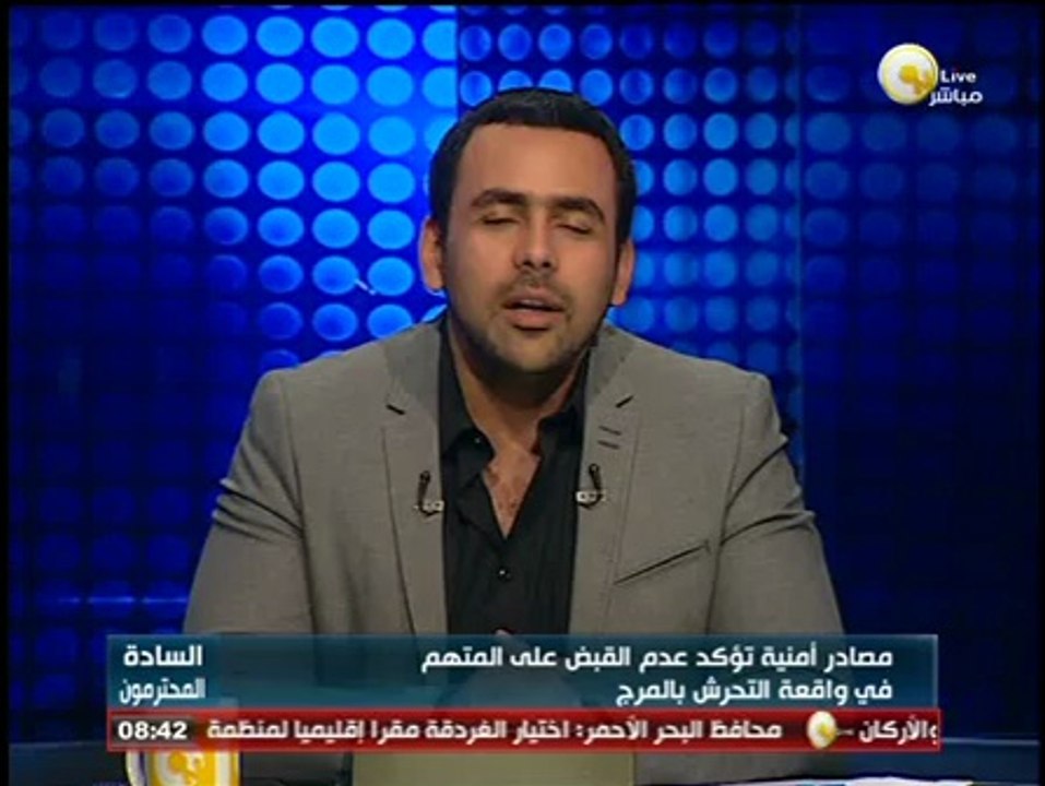 السادة المحترمون: مصادر أمنية تؤكد عدم القبض على المتهم في واقعة التحرش بالمرج