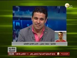 بندق بره الصندوق: اللى يشوف حسام حسن وهو لاعب يتمنى انه يسلم علية فقط - سعد سمير