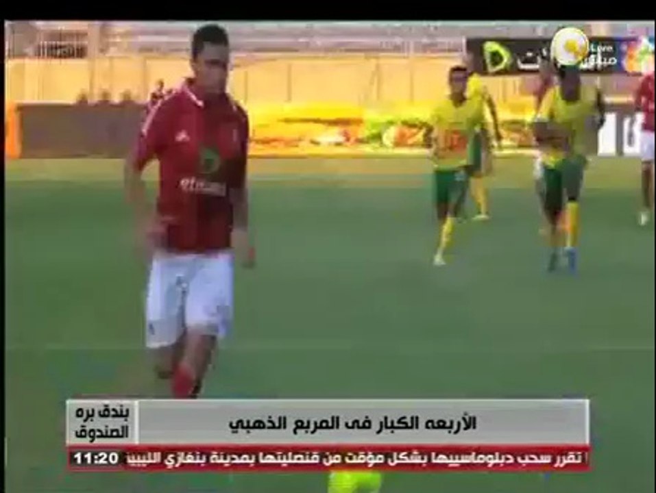 بندق بره الصندوق: الأربعة الكبار فى المربع الذه...